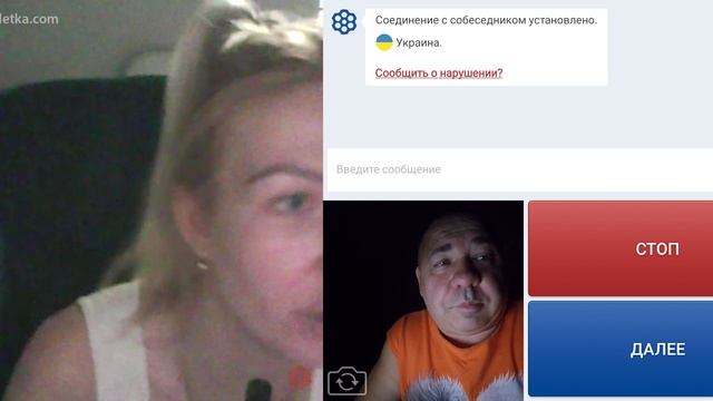 украина про