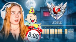 НОЧНЫЕ НАПАРНИКИ с L1berty на ЛЕГЕНДАХ в STANDOFF 2