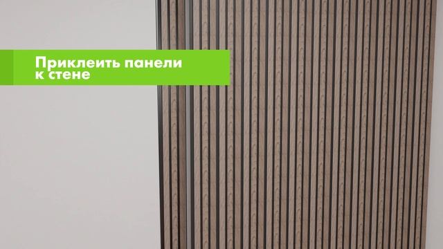 Стеновые панели 3D RAIL смотреть онлайн