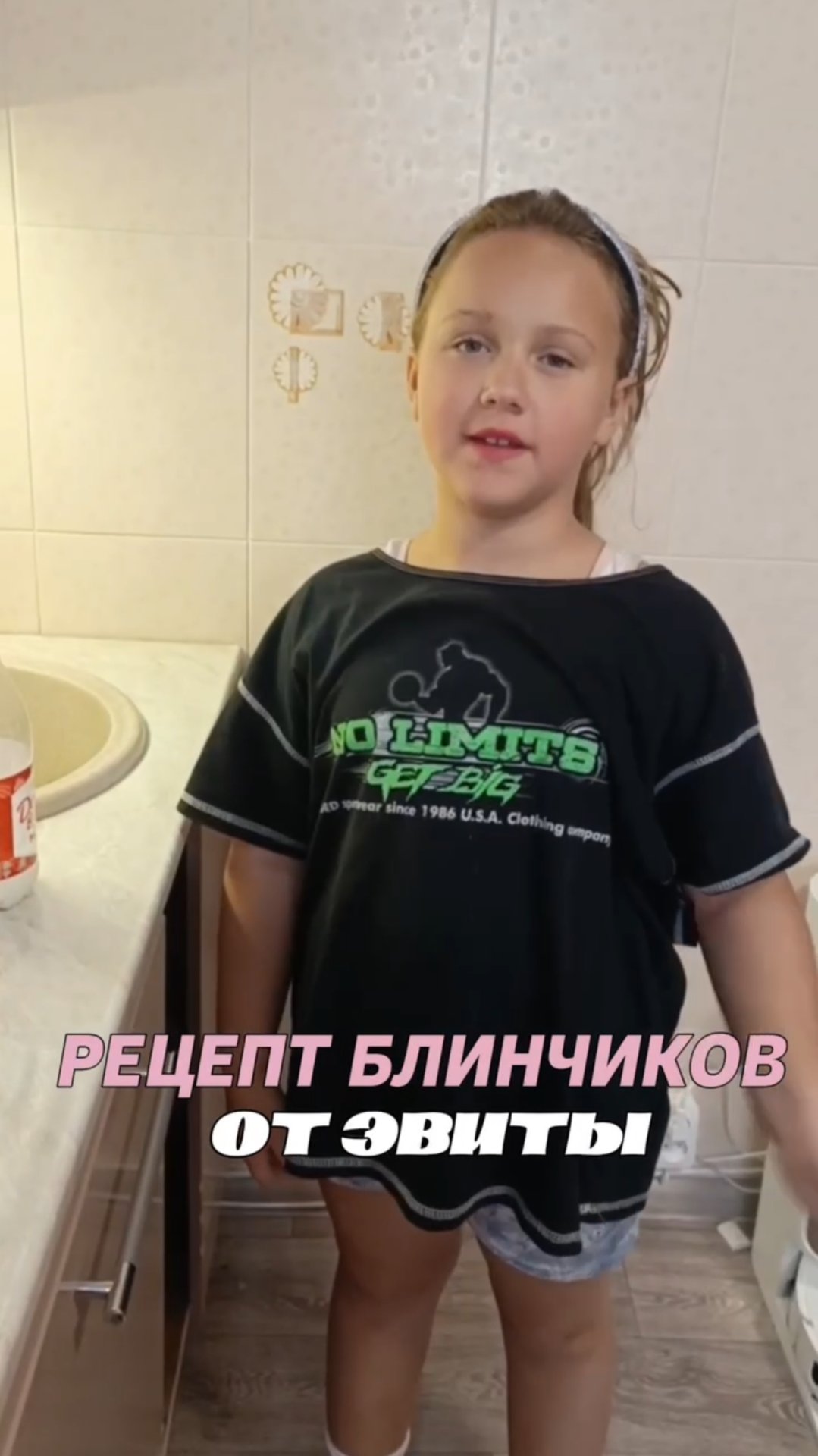 Рецепт блинчиков от Эвиты смотреть онлайн