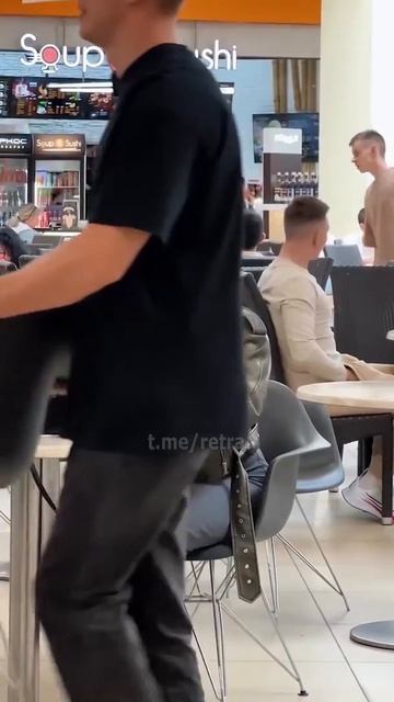 Девушка, а вы одна? Я тогда возьму ваш стул… смотреть онлайн