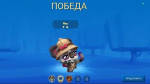 Легендарное открытее игра за Джейд выпуск №54