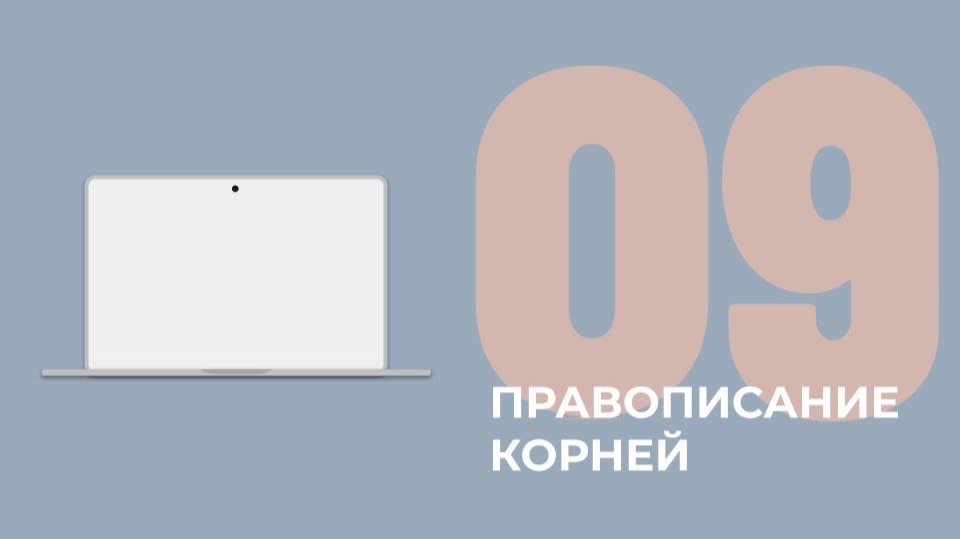 9 задание ЕГЭ смотреть онлайн