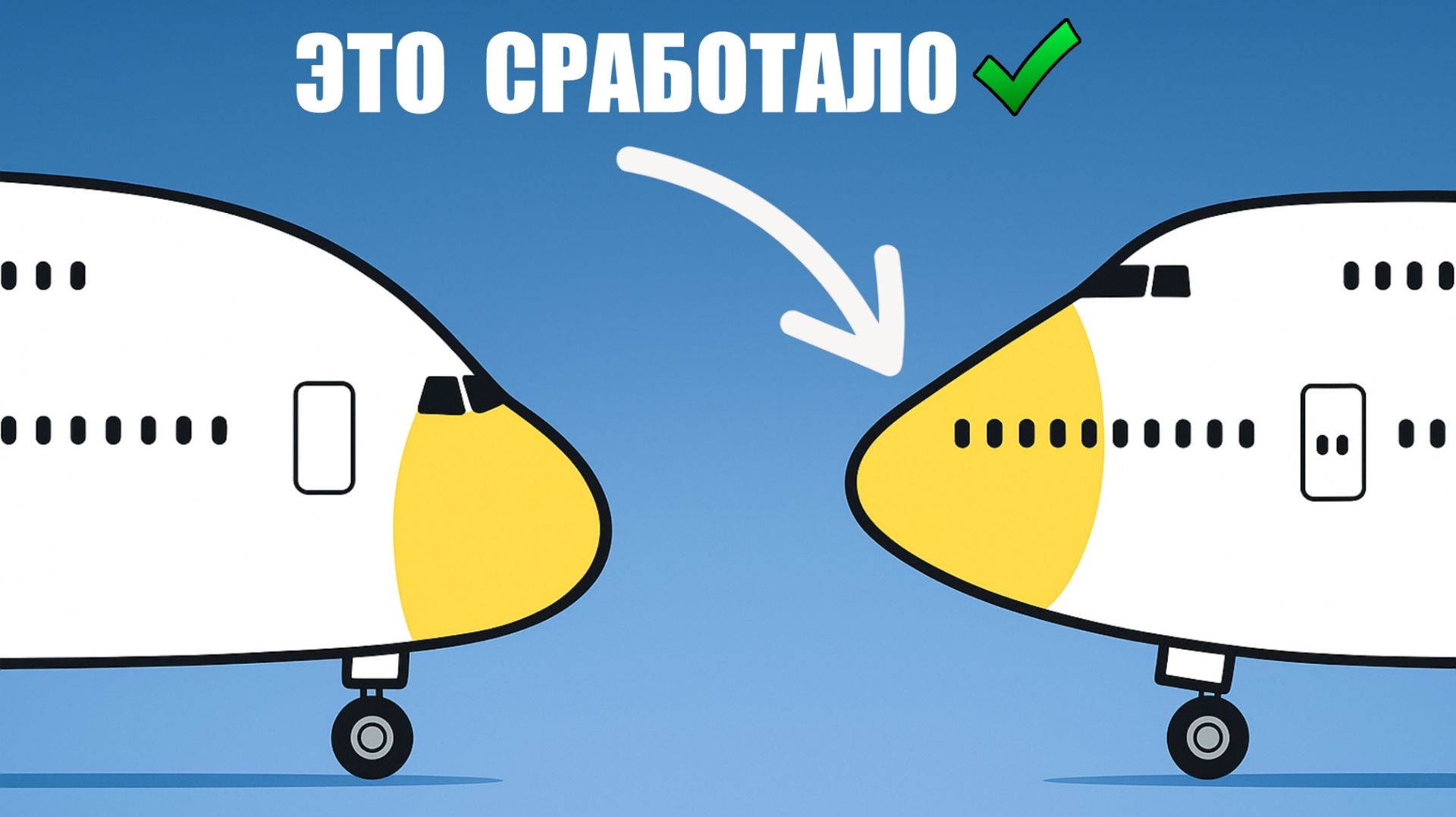 Почему AIRBUS А380 Принес УБЫТКИ, А Boeing 747 Выжил?