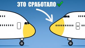 Почему AIRBUS А380 Принес УБЫТКИ, А Boeing 747 Выжил?