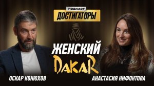 Может ли девушка построить карьеру в автоспорте? От пилота до консультанта в автогонках