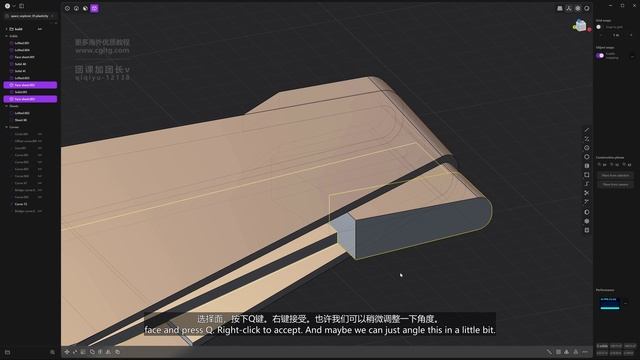 05 Wing Structure смотреть онлайн