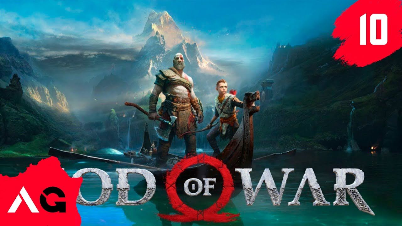 God of War - 10