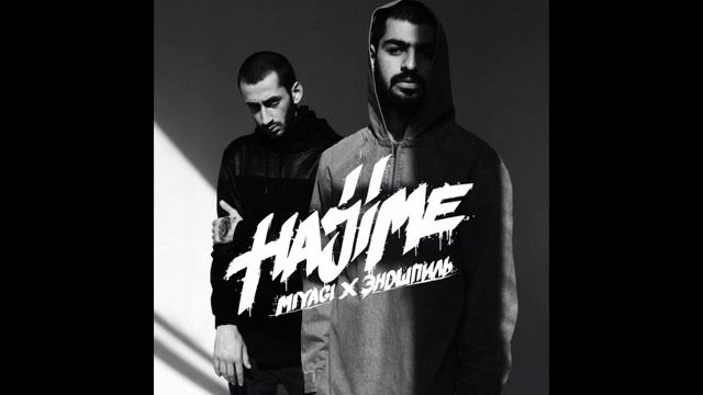 рэп смотреть онлайн