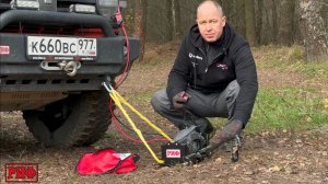 Ликбез по переносным лебёдкам