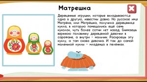 Бодо Бородо|Бодо рассказывает про цифры и бонусом про русское народное творчество