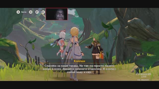 Genshin Impact Квест Лес ПЕРЕМЕН ТОП игра на смартфон 2025 Часть 3 смотреть онлайн