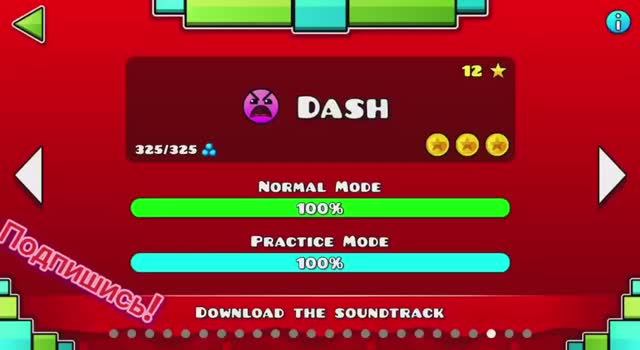 Dash By RobTop (all Coins)