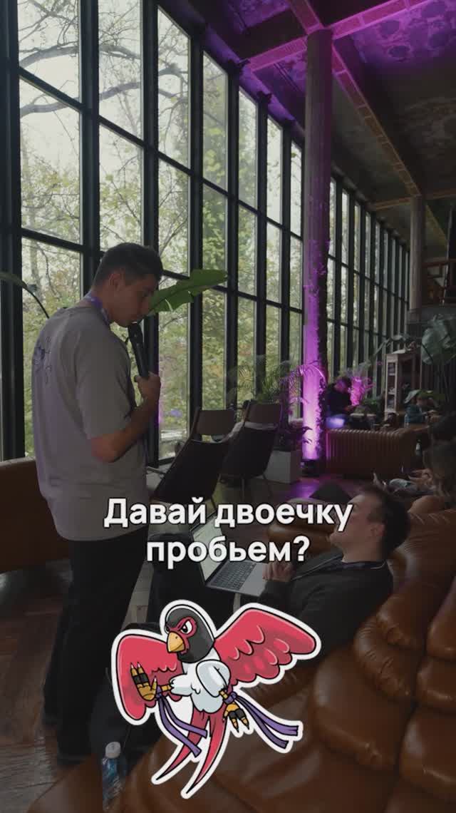 Докапываемся до тимлидов #avitotechconf #teamlead смотреть онлайн