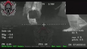 Мгновенная реакция оператора "ждуна" на ночных невидимок из ВСУ