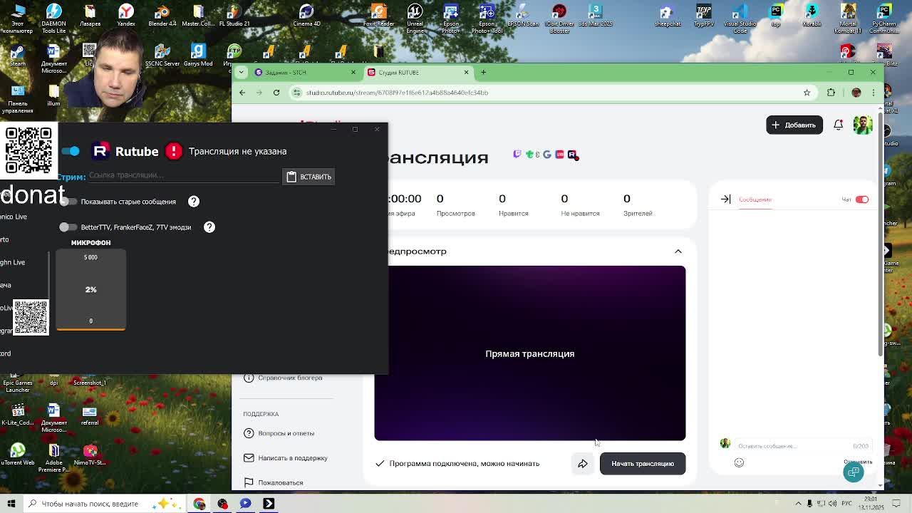мир кораблей смотреть онлайн