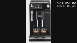 Кофемашина Delonghi Autentica - ремонт, обзор от мастера