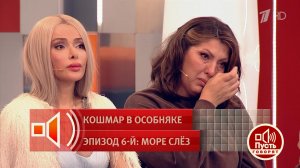 "Я приставила к себе нож". Родная мать Даниеллы Кравиц рассказала о тяжелом детстве. Пусть говоря...