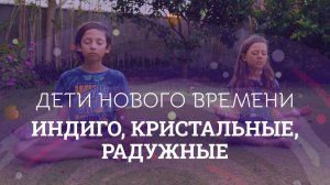 Узнай из какой ты волны Звездных Душ💫