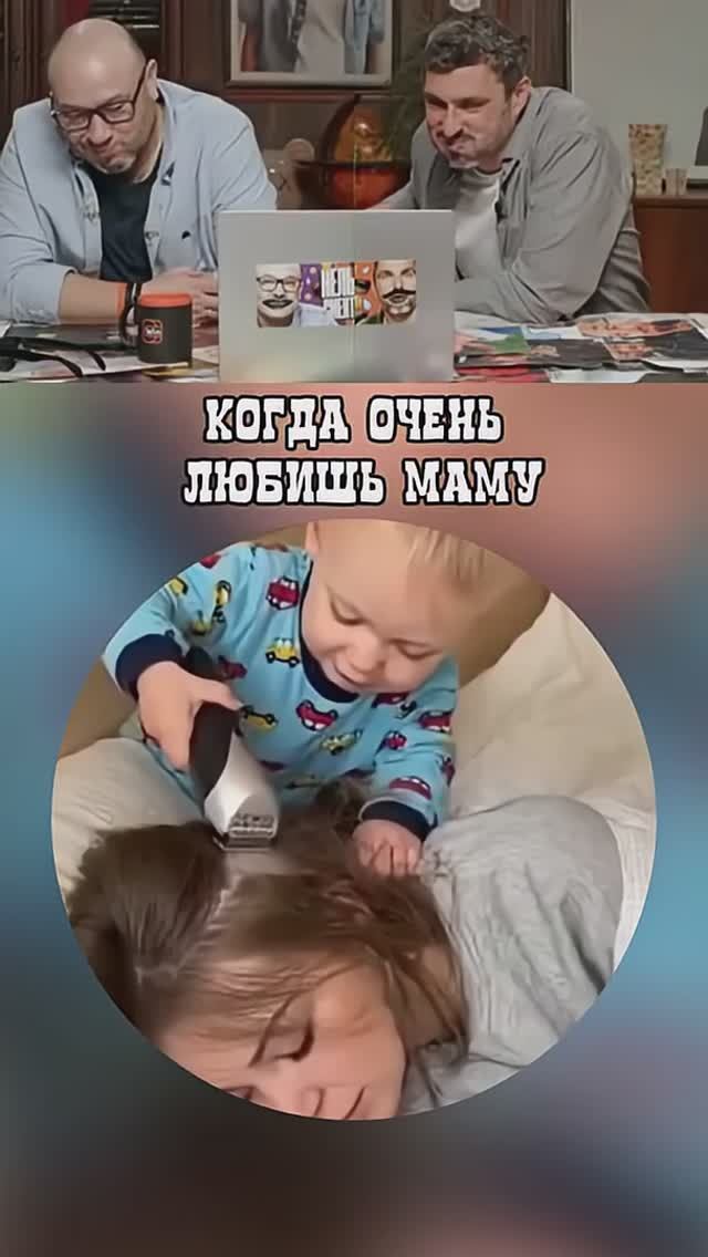 Сынок года! смотреть онлайн