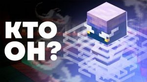 БРИЗ - КТО ОН В Майнкрафте