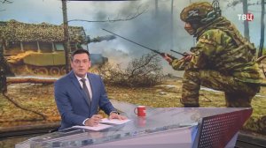 Армия России выбила ВСУ из Даниловки и Синельниково