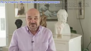 Мартин Армстронг: Империи всегда рушатся | Серия интервью о Третьей мировой войне