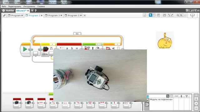 УЛЬТРАЗВУКОВОЙ ДАТЧИК EV3 Умная остановка перед препятствием