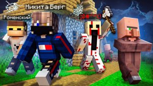 😱 Мы Узнали Почему Деревня Становится ЗАБРОШЕННОЙ!