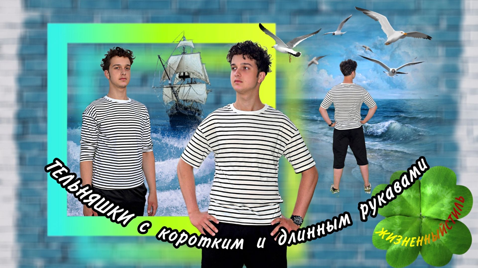 ТЕЛЬНЯШКА-ФУТБОЛКА Арт: ALI912898381 и Арт: ALI913507769 смотреть онлайн