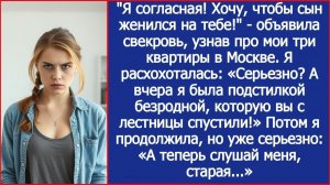 ИСТОРИИ ИЗ ЖИЗНИ|Хочу, чтобы сын женился на тебе|РЕАЛЬНЫЕ ИСТОРИИ|ЖИЗНЕННЫЕ ИСТОРИИ