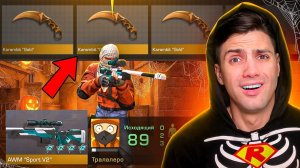 ЗА КАЖДУЮ СМЕРТЬ ДЕЛАЮ НЕМЕЛЕС КРАФТ!!! В STANDOFF 2   СТАНДОФФ 2