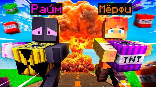 ✅ Мы ПРОВЕРИЛИ От Обычного До МЕГА ТНТ в Майнкрафт!