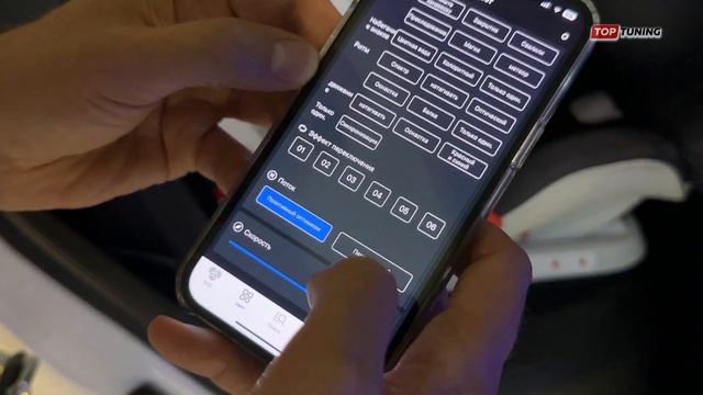 Атмосферная подсветка в салон Nissan X-Trail T32 – MTF M4 (18 в 1) #nissan