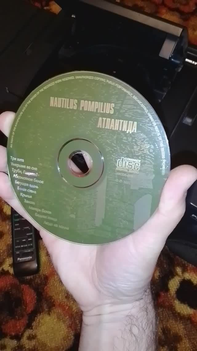 Атлантида (1997) — Nautilus Pompilius | Люди на холме🎶