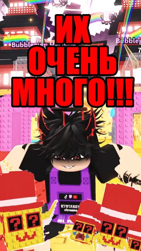 ИХ СЛИШКОМ МНОГО....LUCKY BLOCKS STEAL A BRAINROT