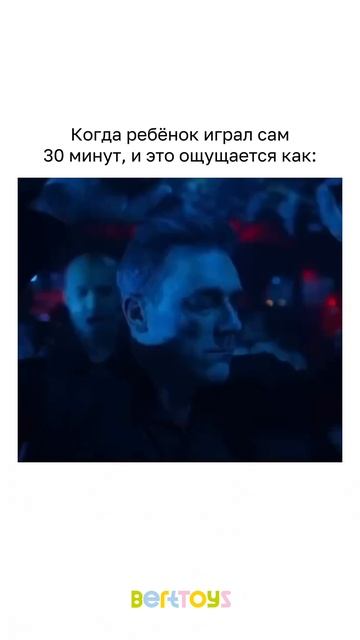 Иногда счастье — это всего полчаса покоя и малыш, занятый любимой игрушкой 💫 смотреть онлайн