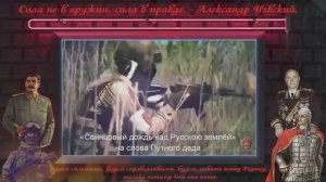 Свинцовый дождь Путный дед