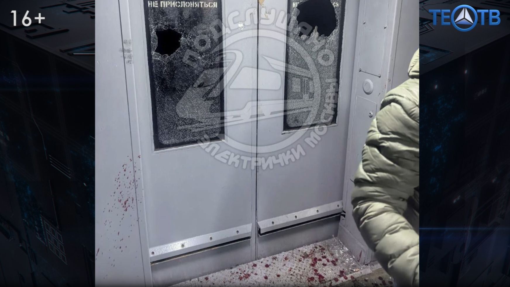 Подростки-вандалы расстреляли машиниста электрички смотреть онлайн