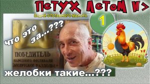 Екатеринбург. Лоскутный мир. Лучший покупатель. фильм первый.