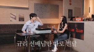 Субин из TXT в гостях на "Клуб Хёри"