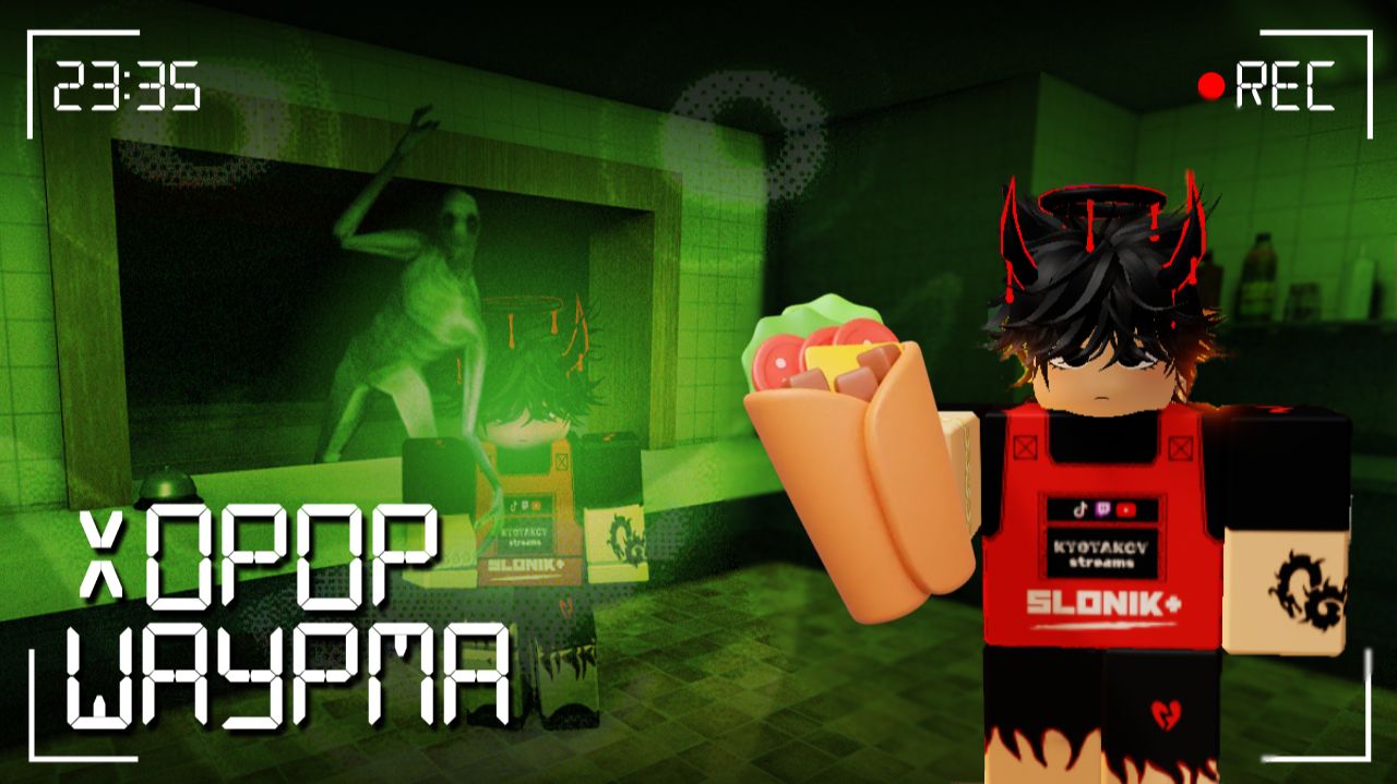 РАБОТАЮ ЗА 200$ В СТРАШНОЙ ШАУРМЕ ROBLOX | [🎃] Road-Side Shawarma [HORROR]