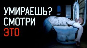 Как перестать умирать в Phasmophobia? | Гайд для 90% выживаемости