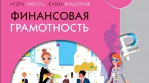 5. Деньги - что это такое