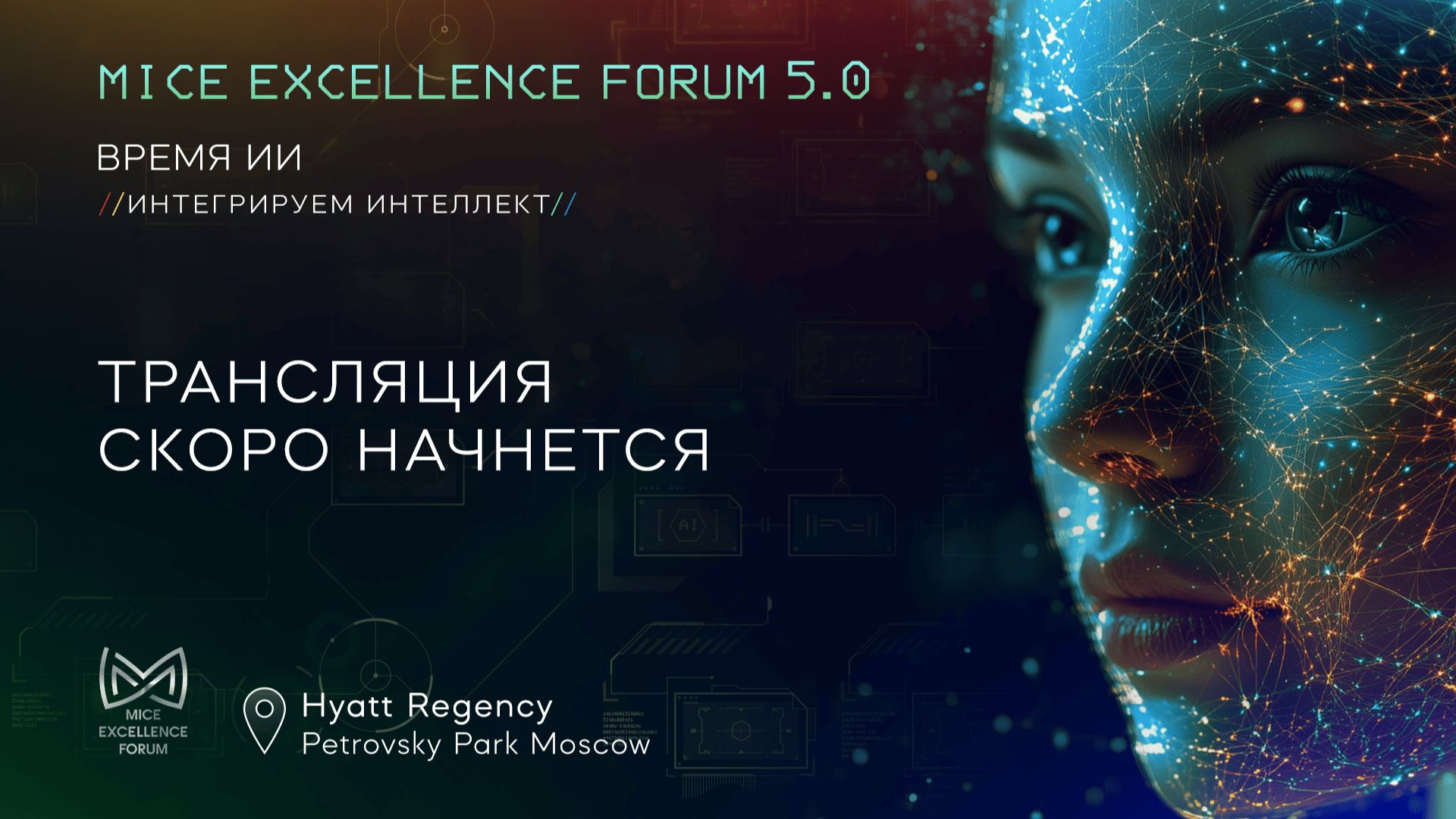 ЗАЛ ДАВЫДОВ