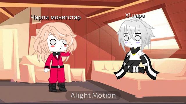 ~🍉реакция сансов на тт (отель хазбин)🍉~