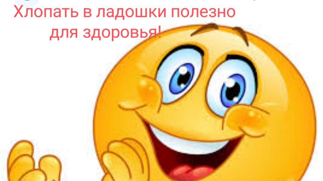 Практика 1. Кнопочки здоровья на наших руках смотреть онлайн