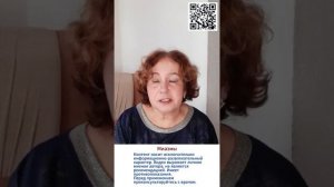 Миазмы