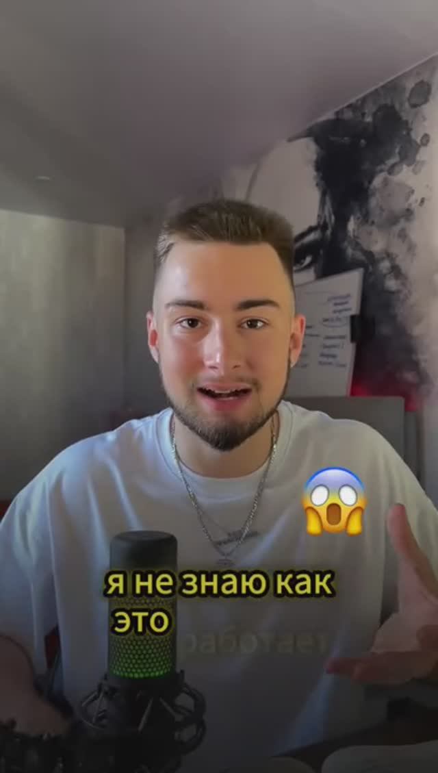 Так вот как это работает смотреть онлайн