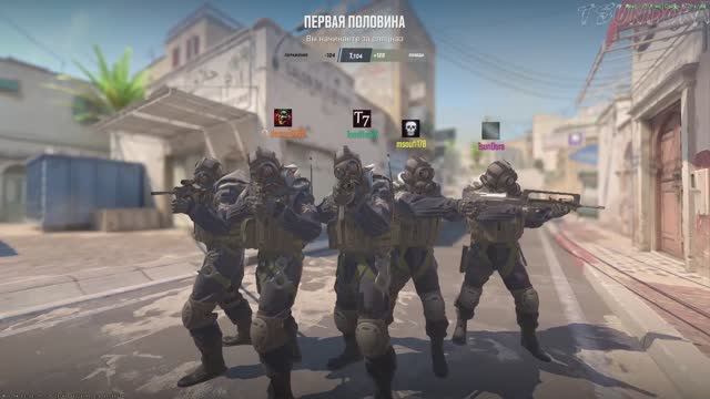 НЕ РЕГАЕТ - CS 2 #45 смотреть онлайн